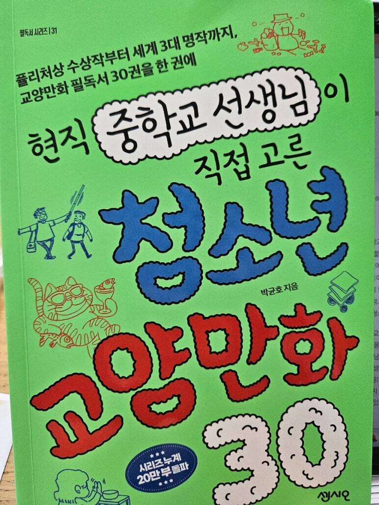 첨부된 사진
