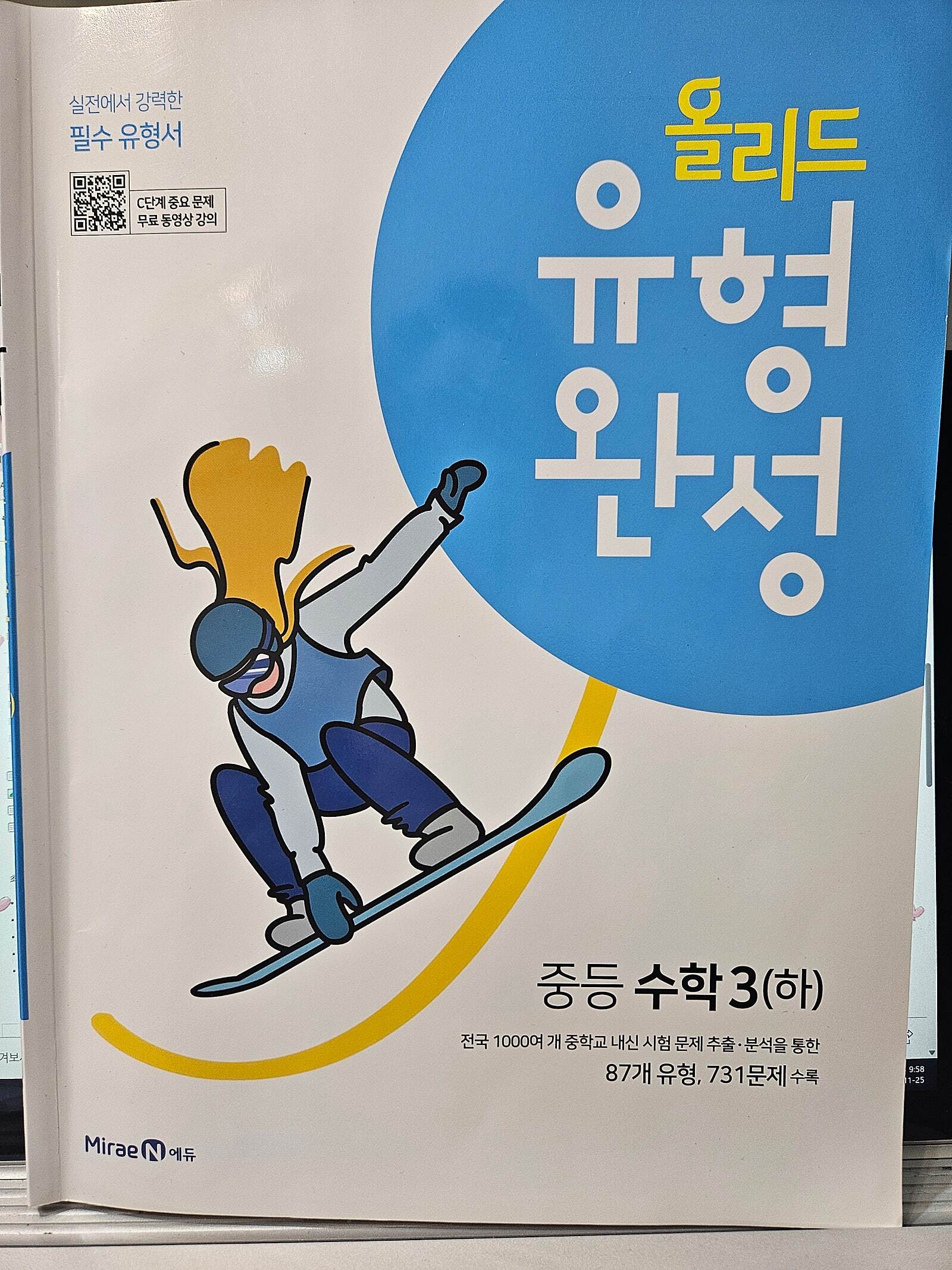 첨부된 사진