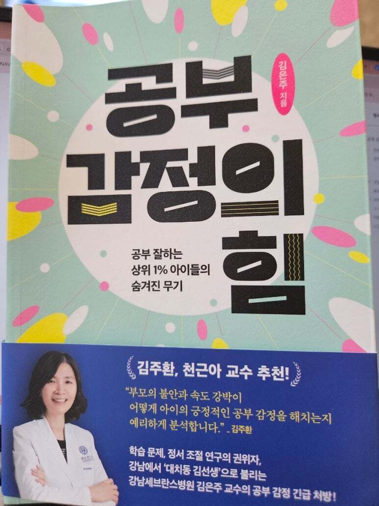 첨부된 사진