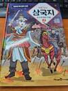 첨부된 사진