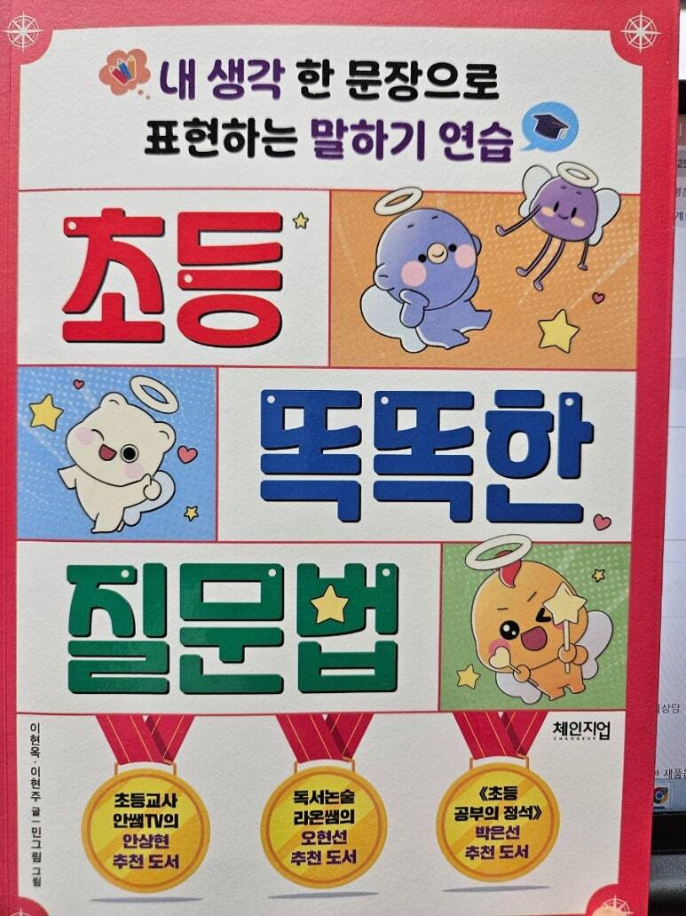 첨부된 사진