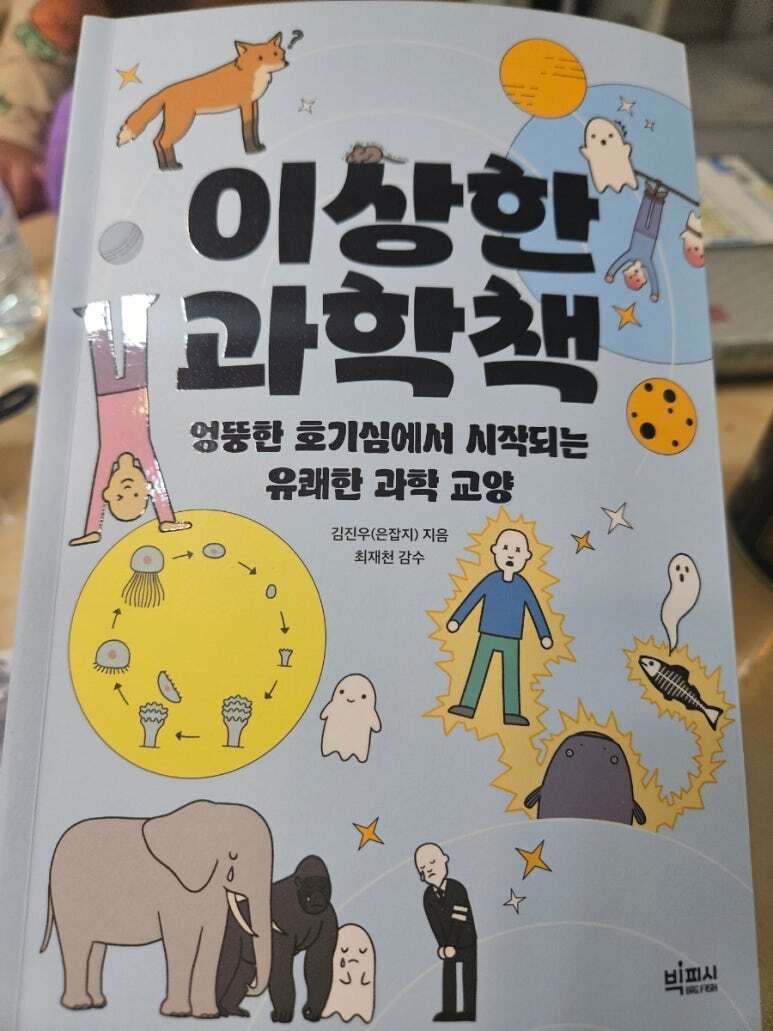 첨부된 사진