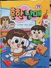 첨부된 사진