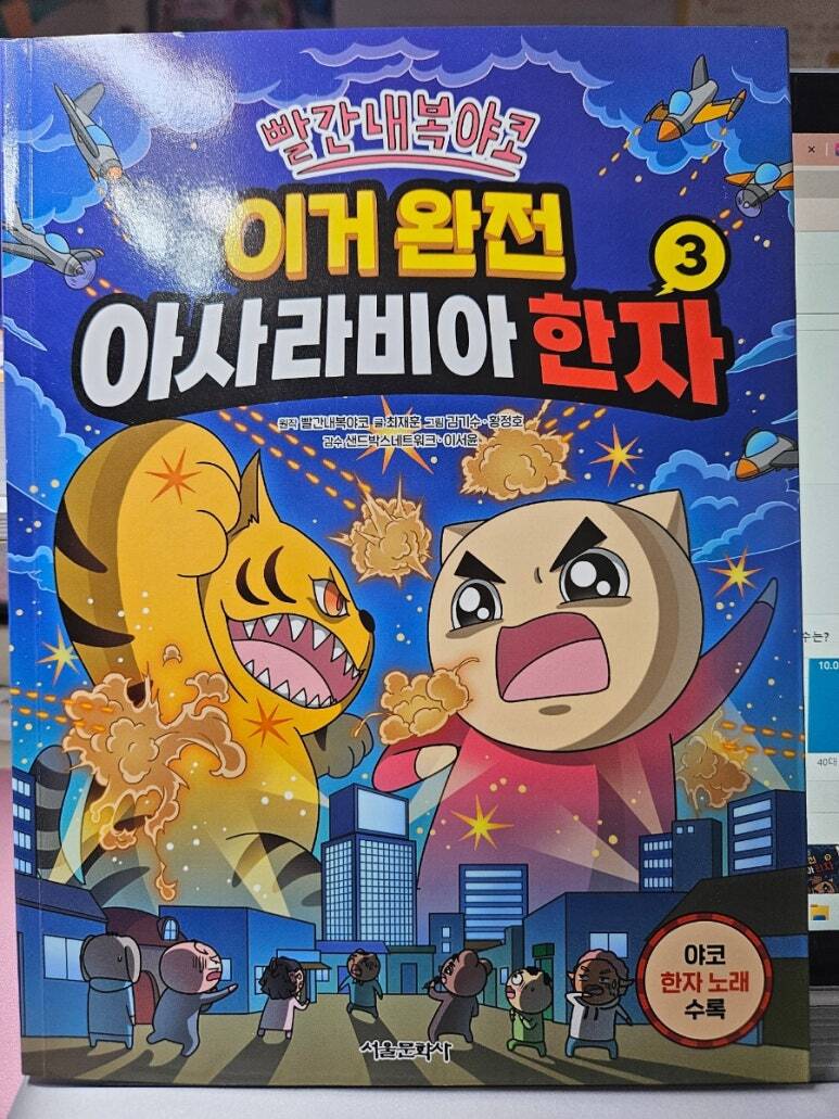 첨부된 사진