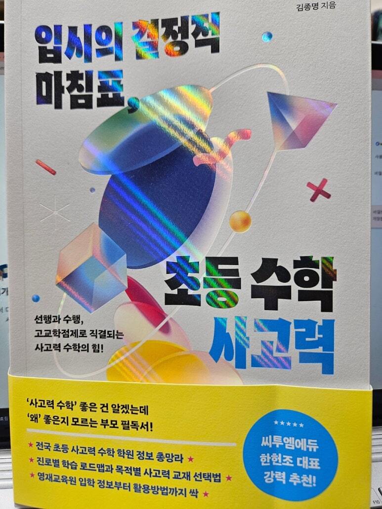 첨부된 사진