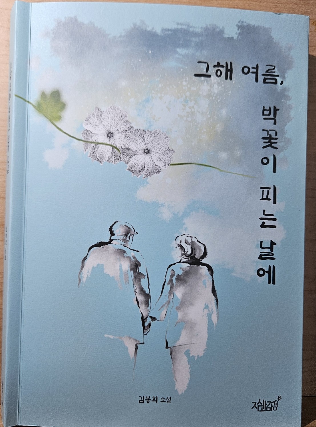 첨부된 사진