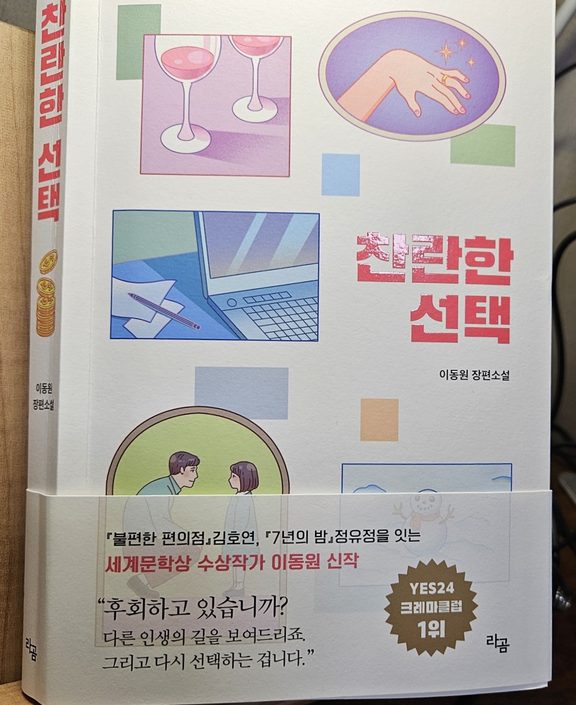 첨부된 사진