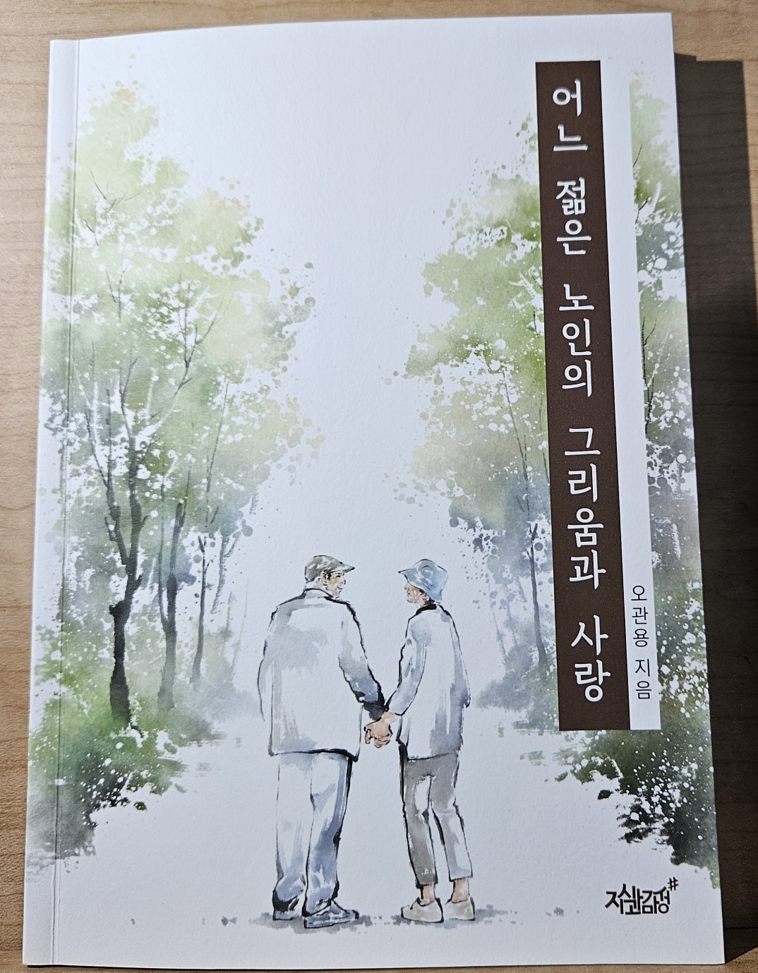 첨부된 사진