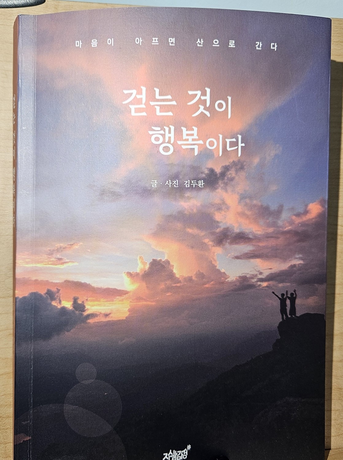 첨부된 사진