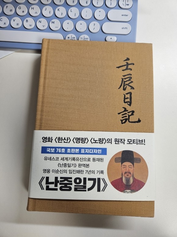 첨부된 사진