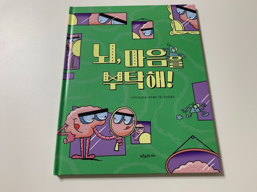 첨부된 사진