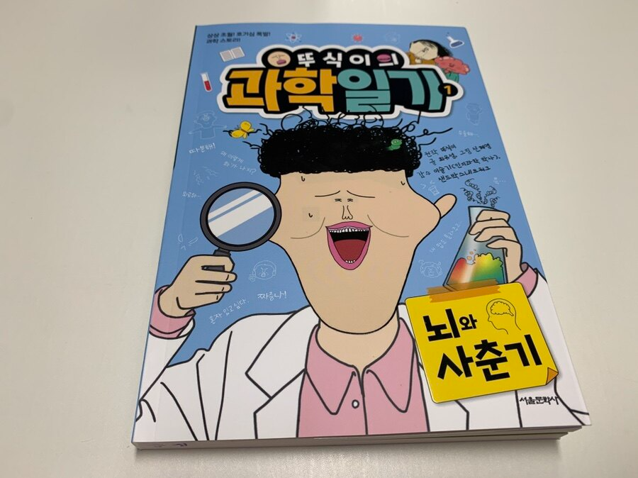 첨부된 사진