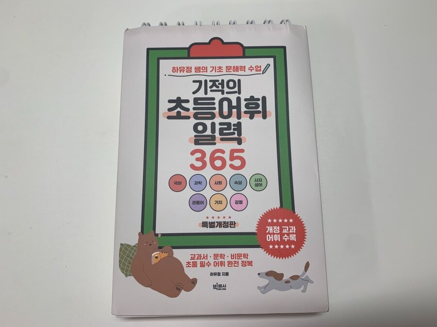 첨부된 사진