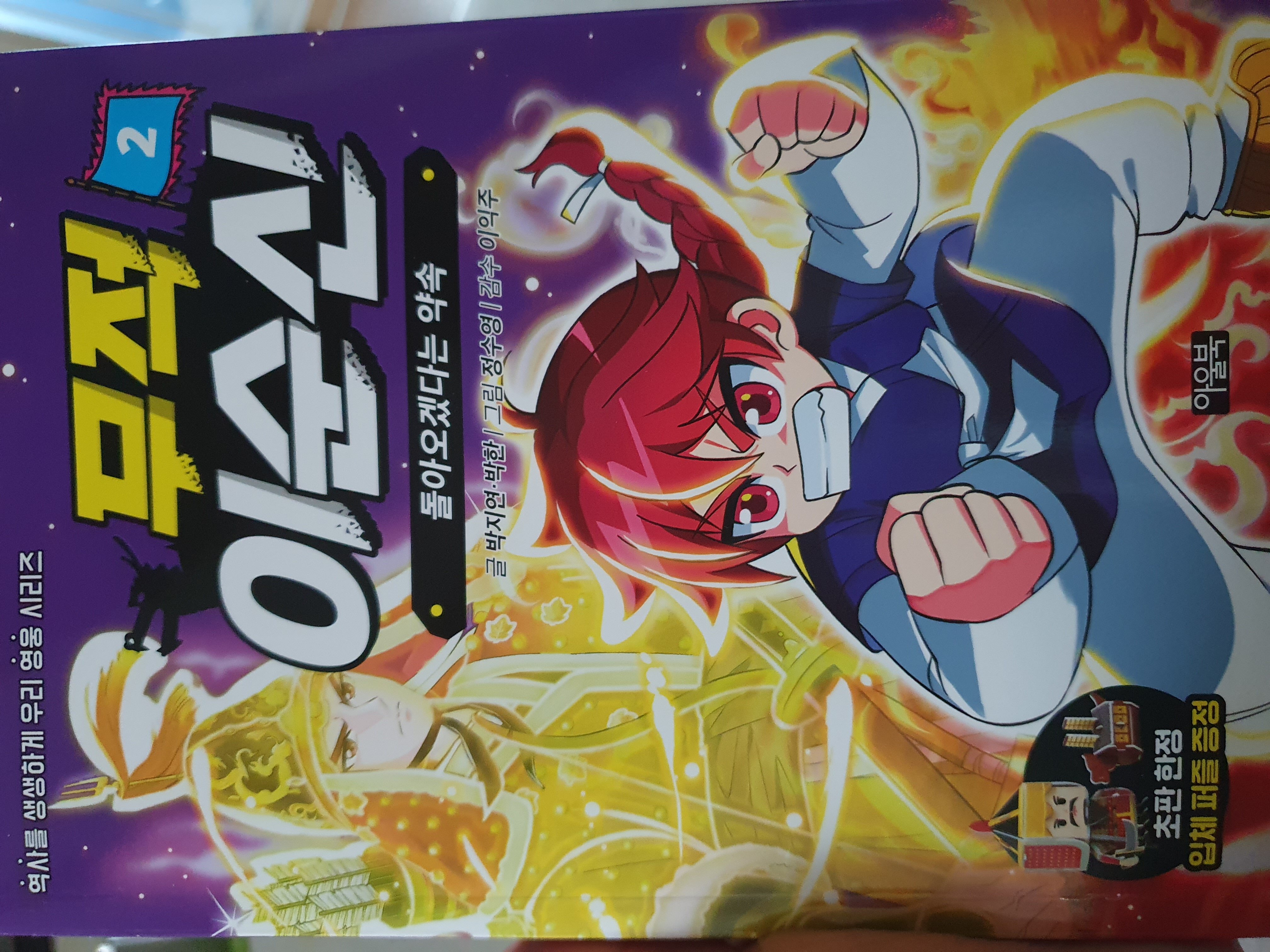 첨부된 사진