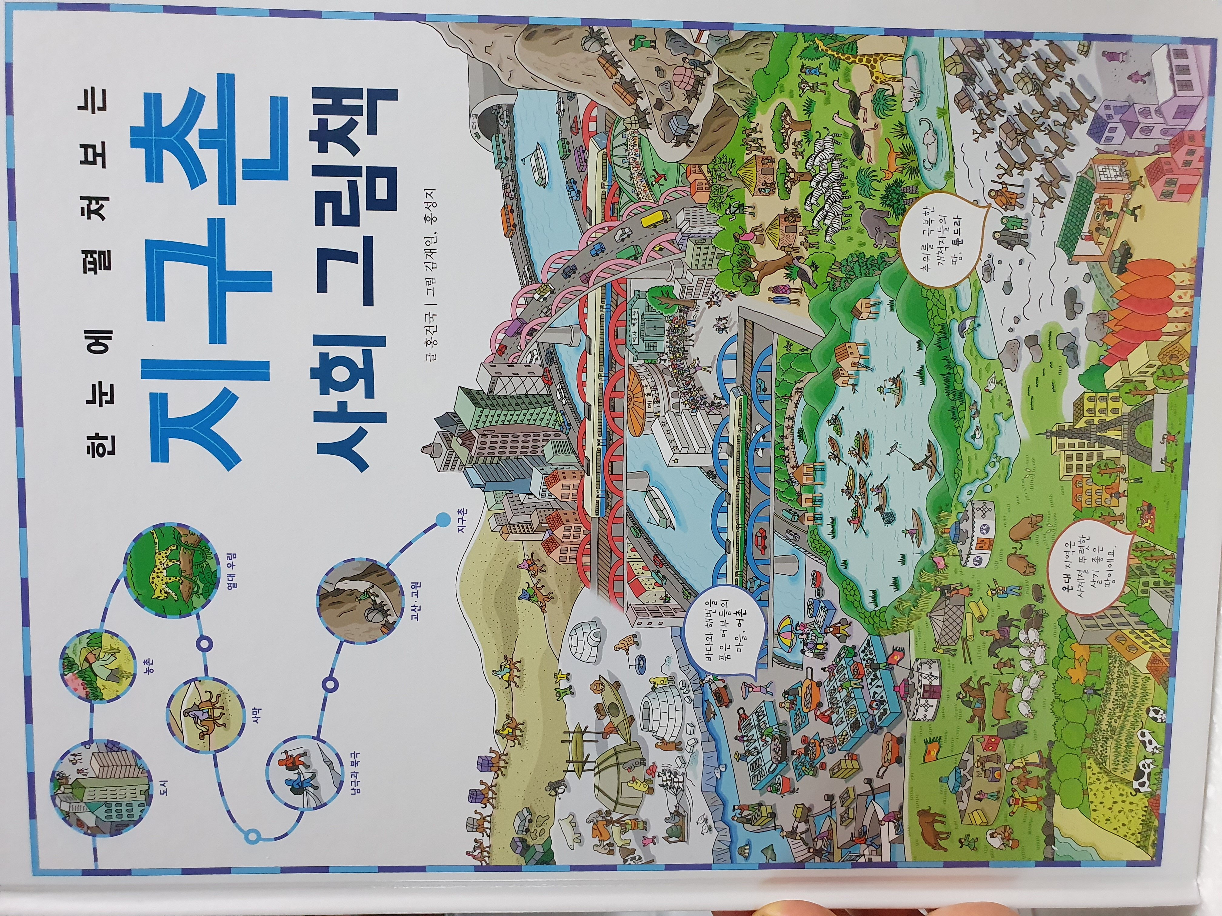 첨부된 사진