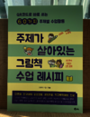첨부된 사진