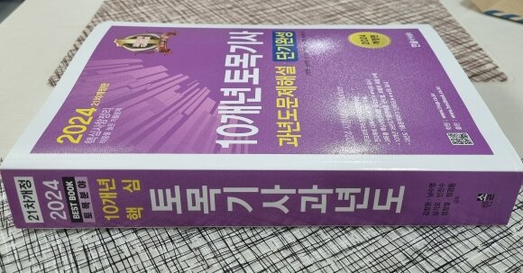 첨부된 사진