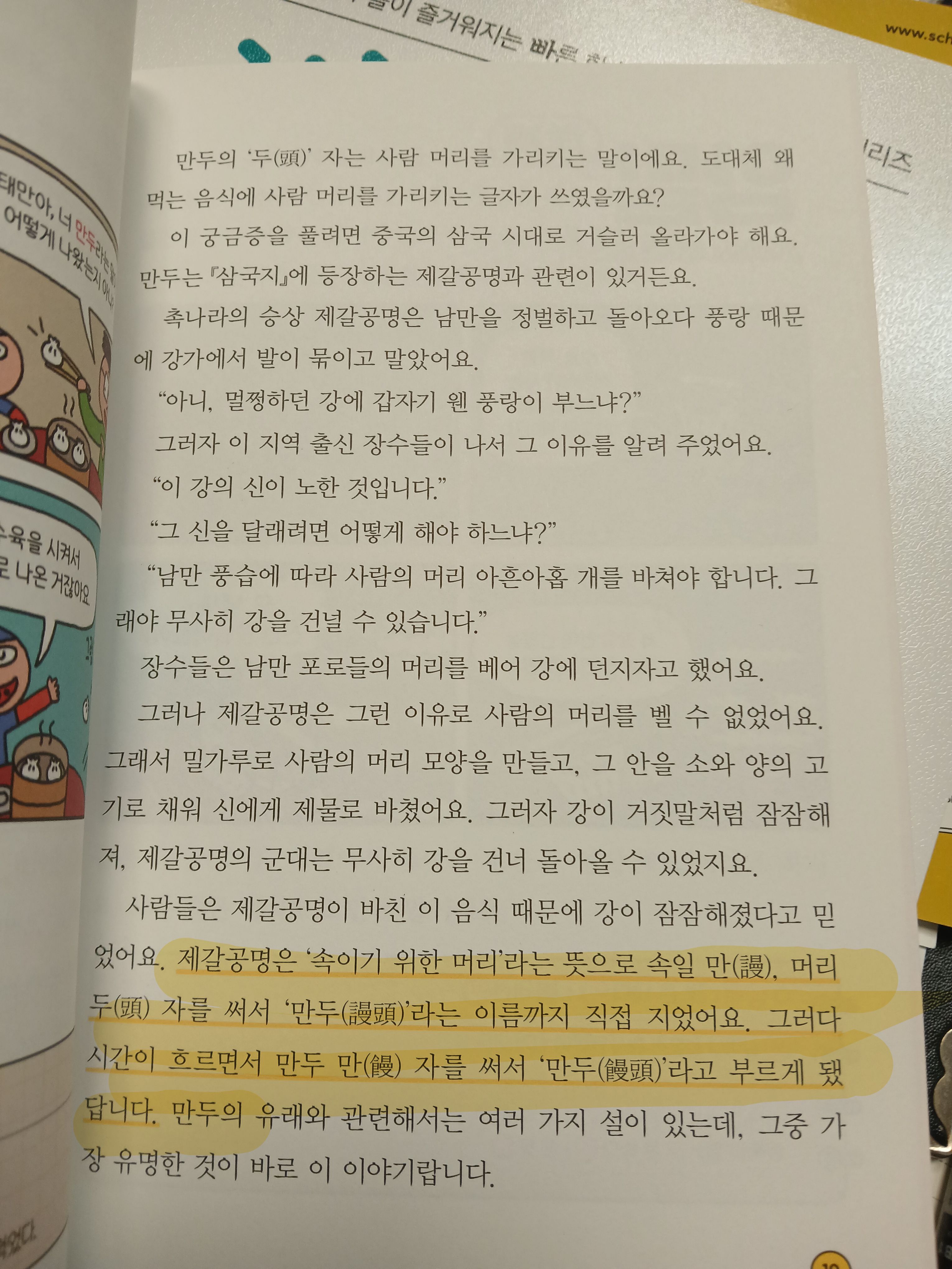 컨텐츠 이미지