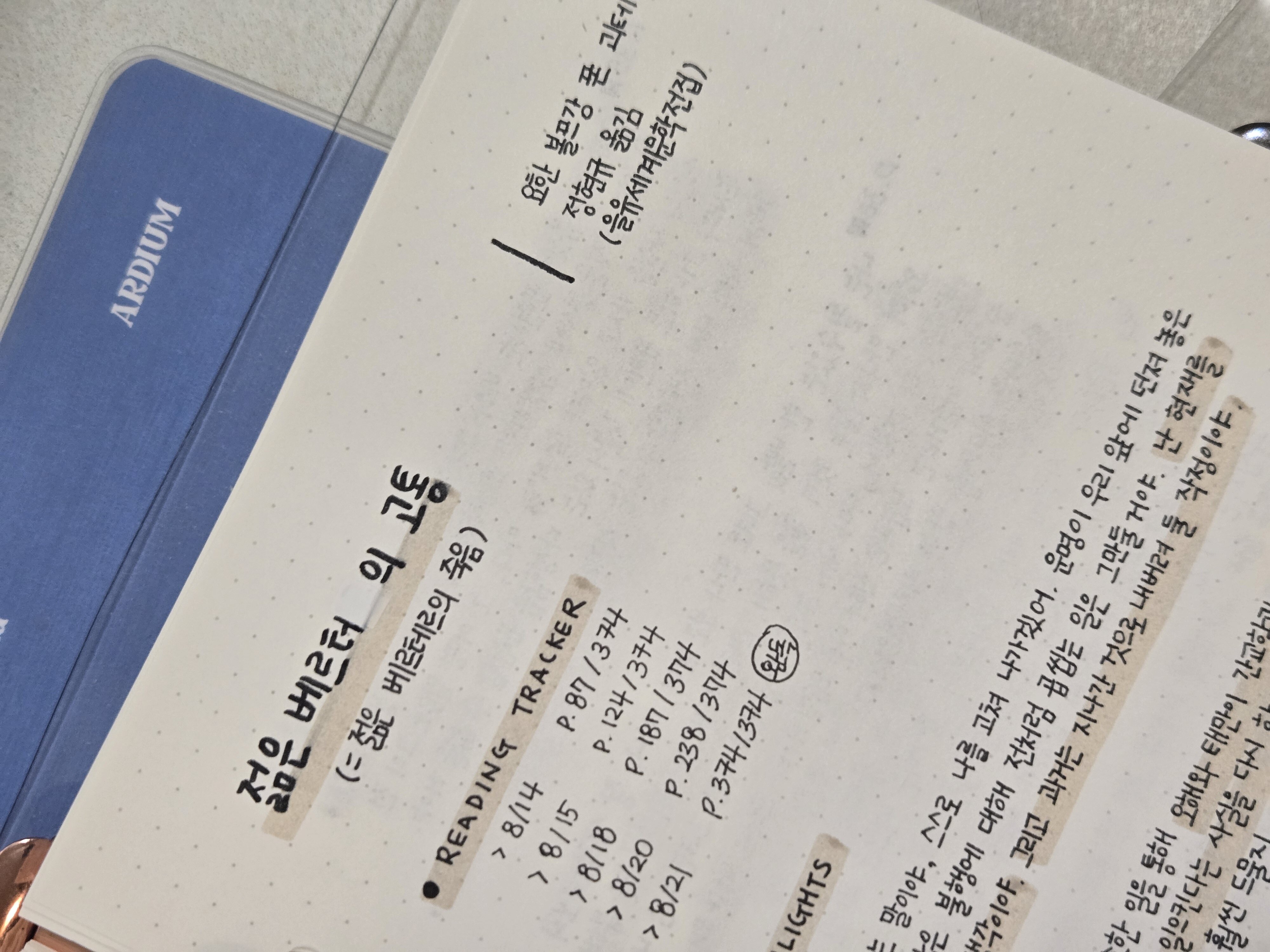 첨부된 사진