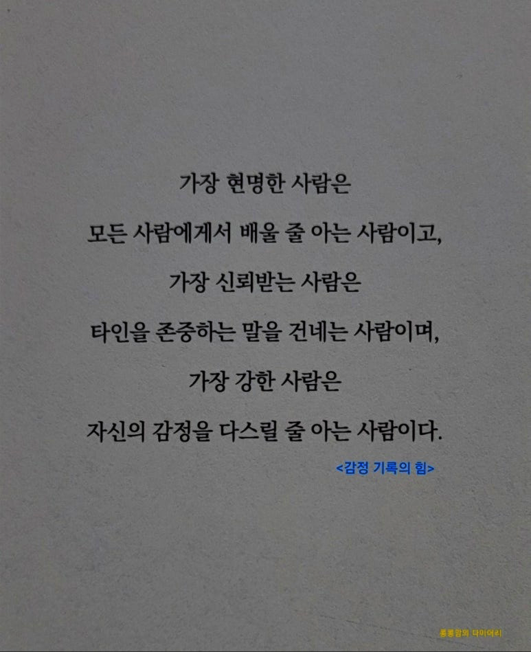 첨부된 사진