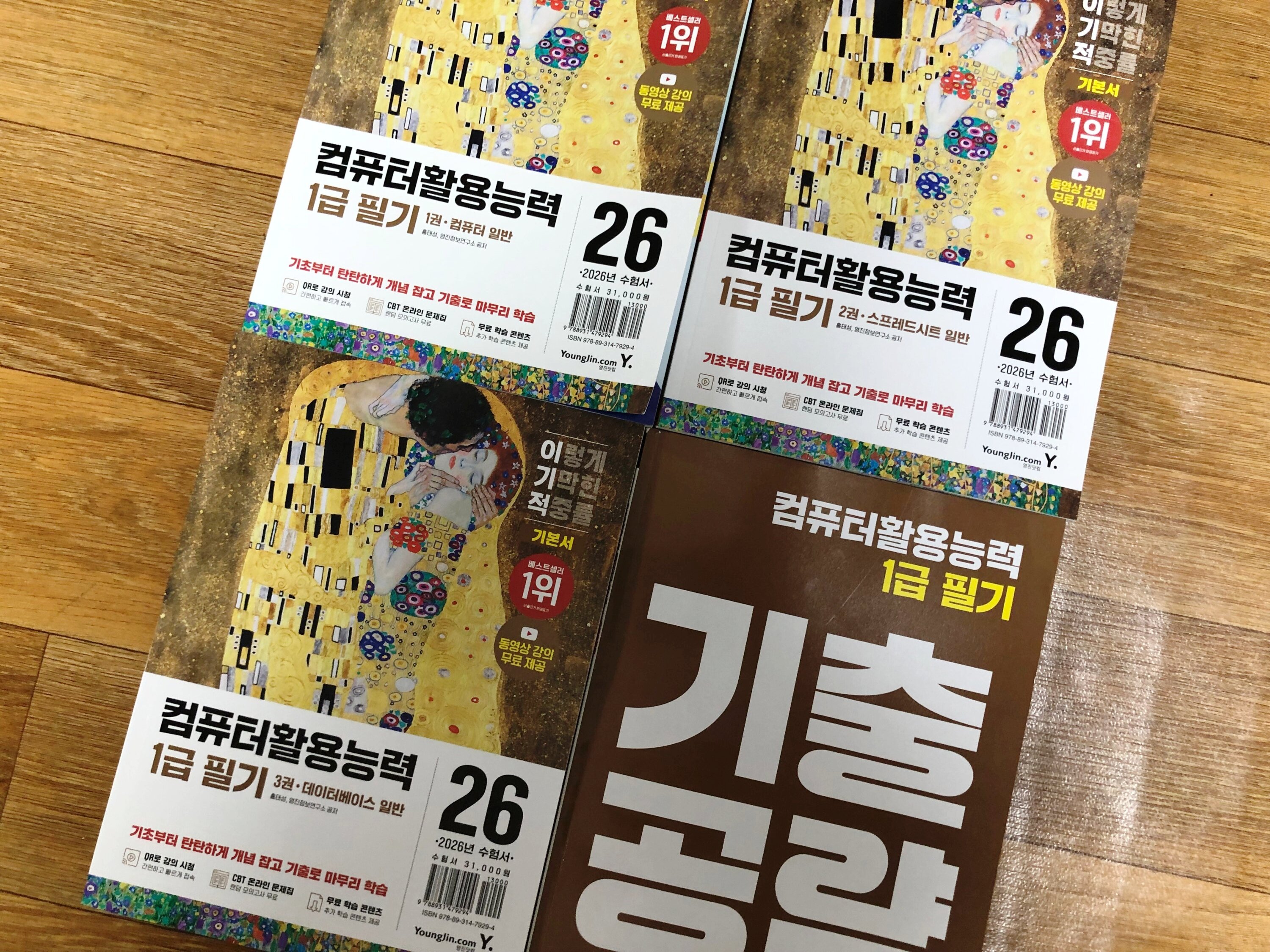 첨부된 사진