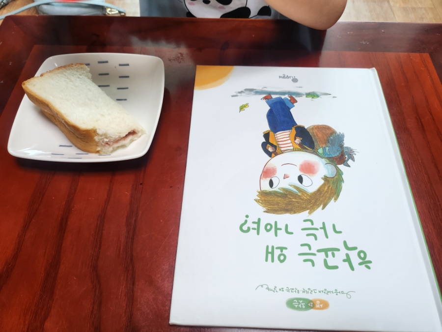 첨부된 사진