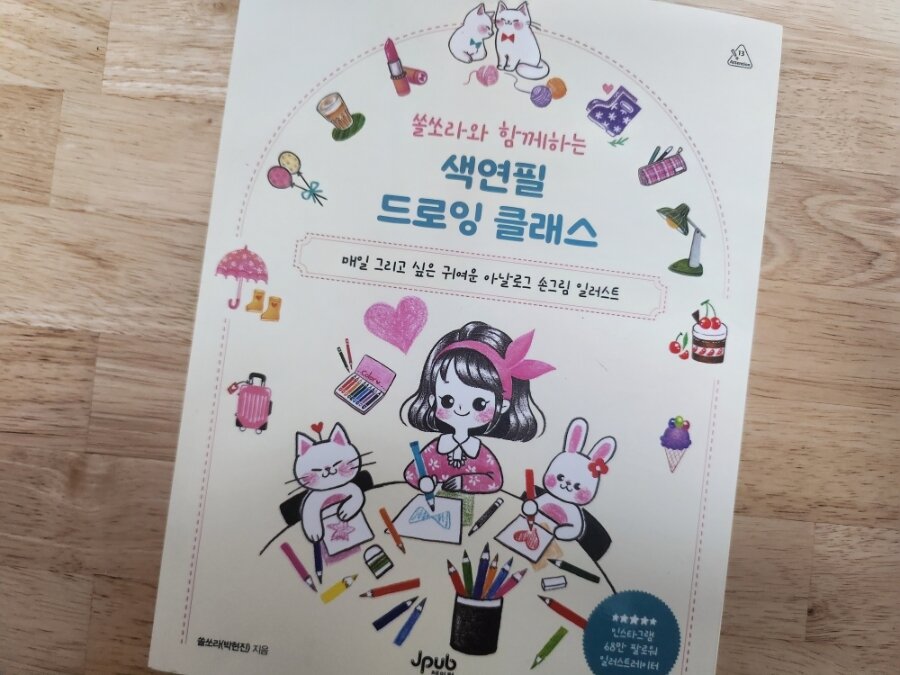 첨부된 사진