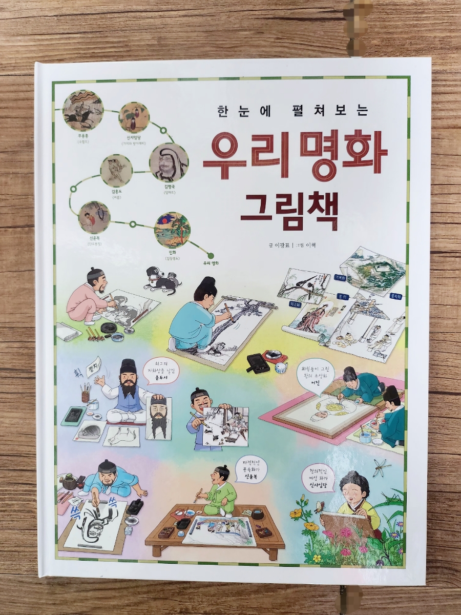 첨부된 사진