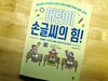 첨부된 사진