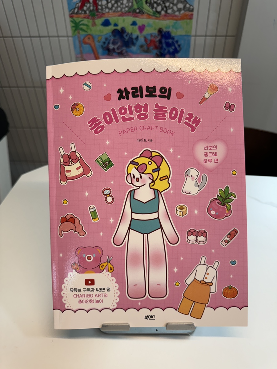 첨부된 사진