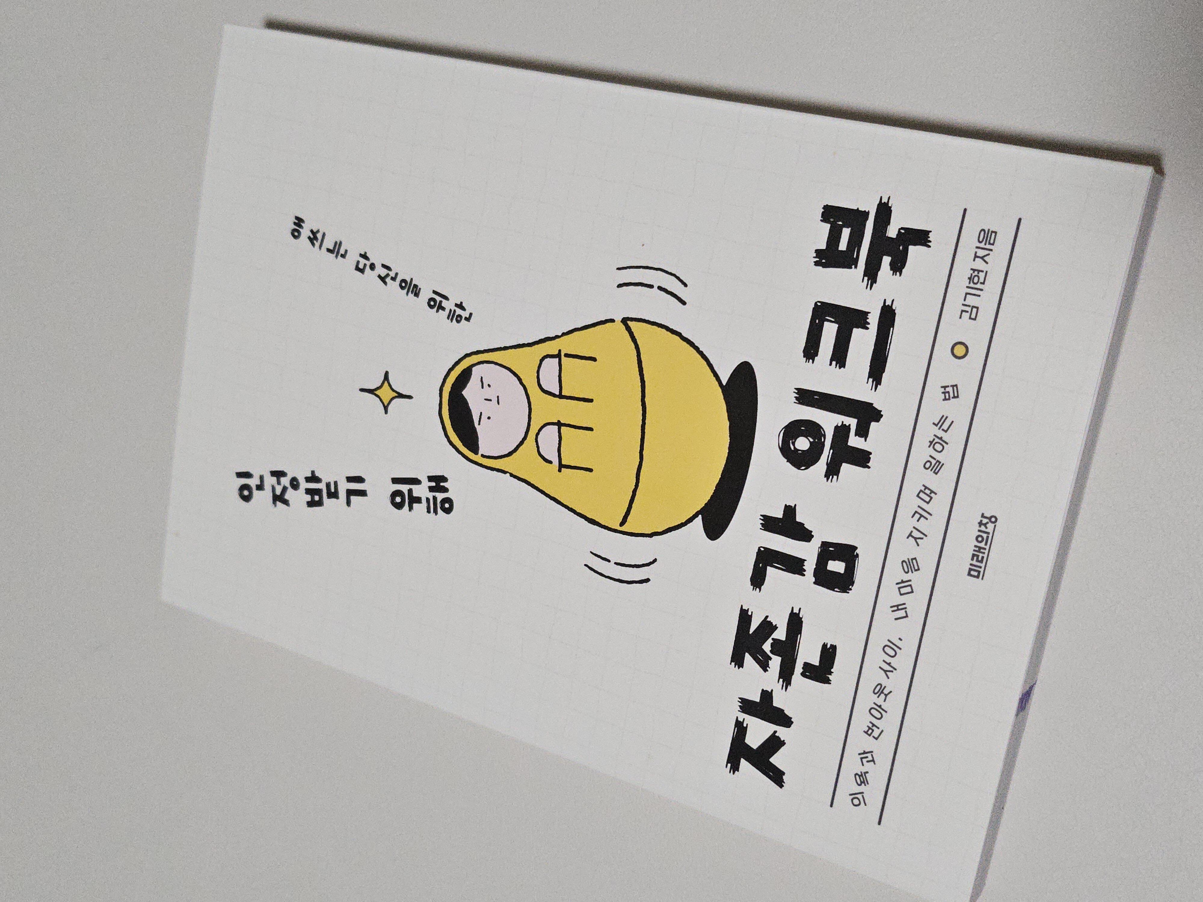 첨부된 사진
