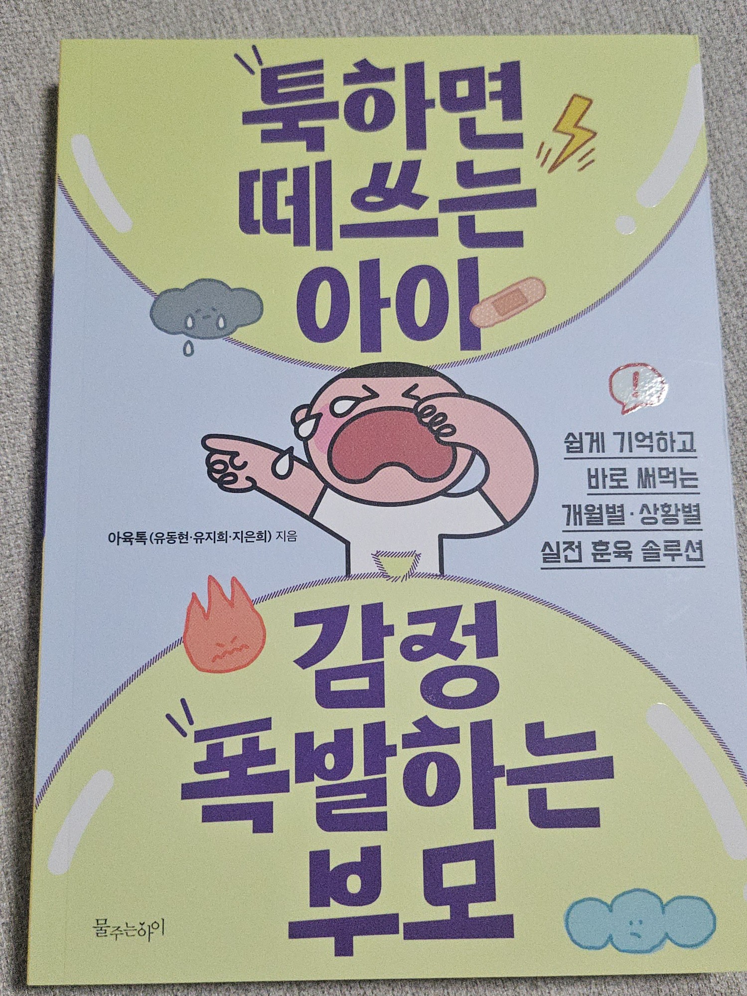 첨부된 사진