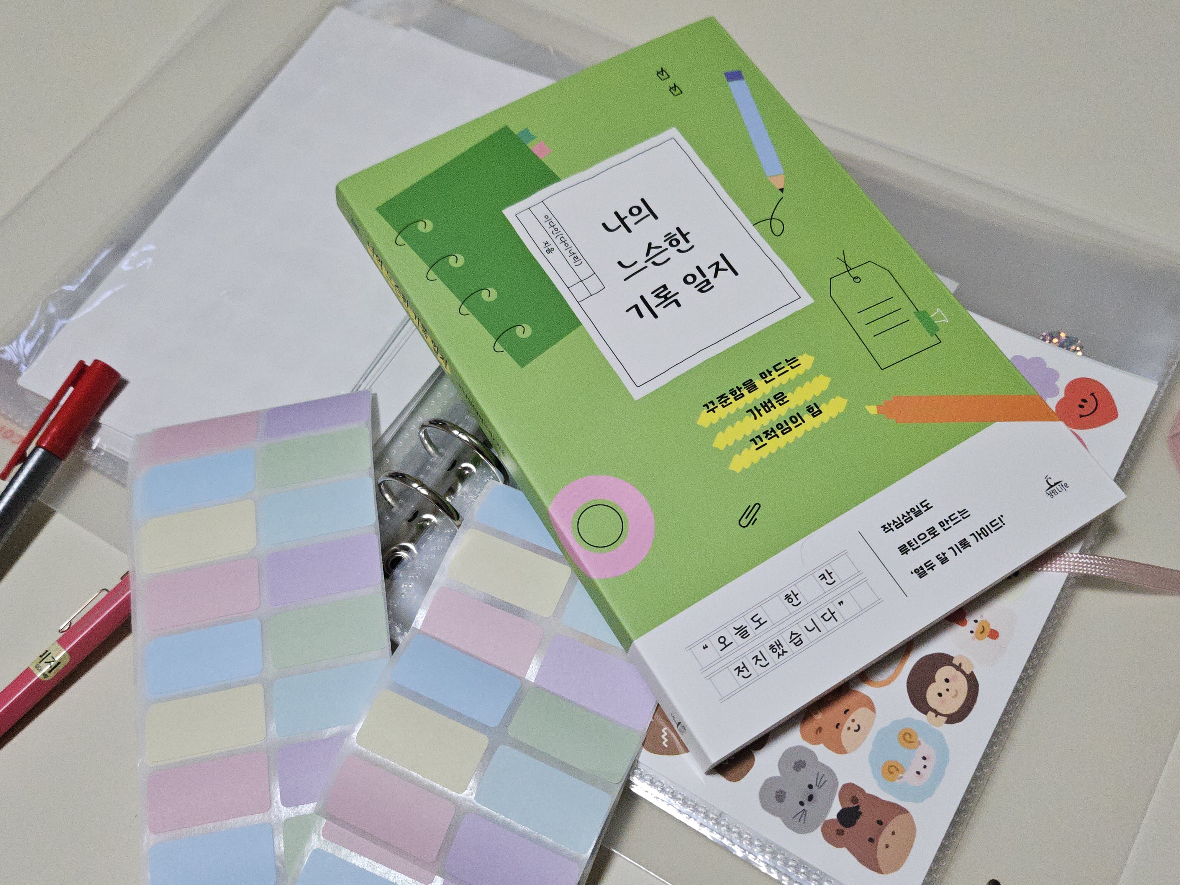 첨부된 사진