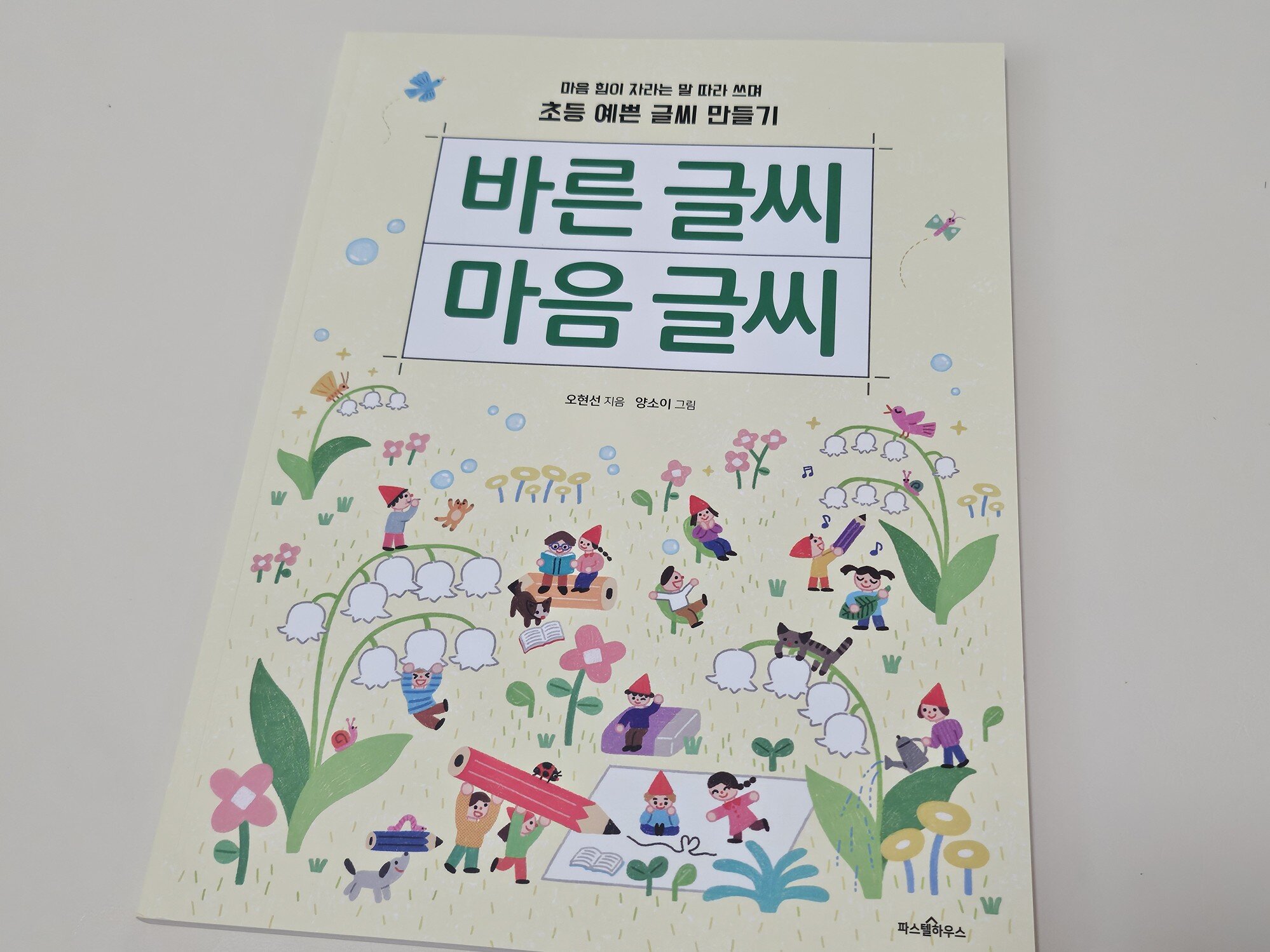 첨부된 사진