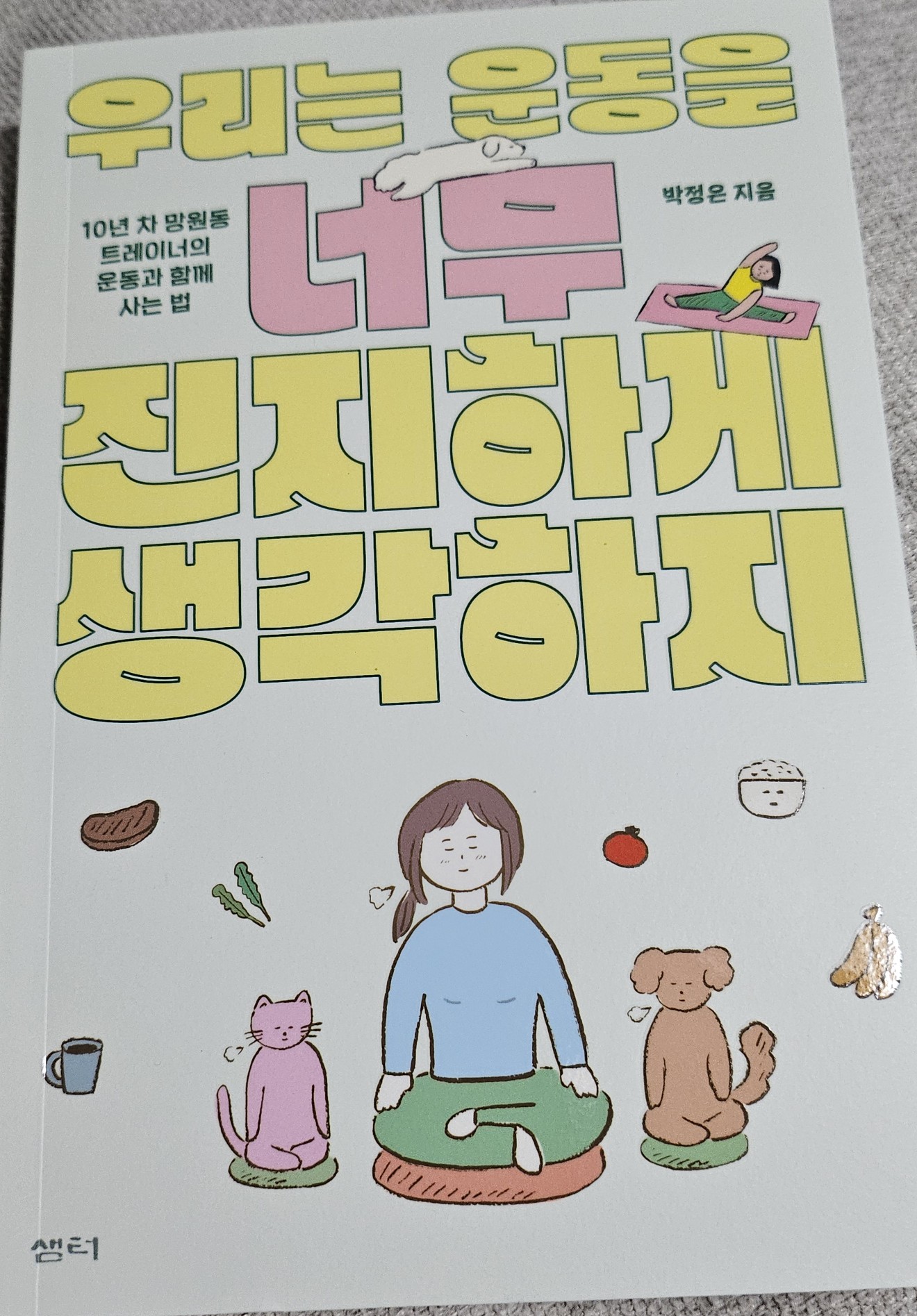 첨부된 사진