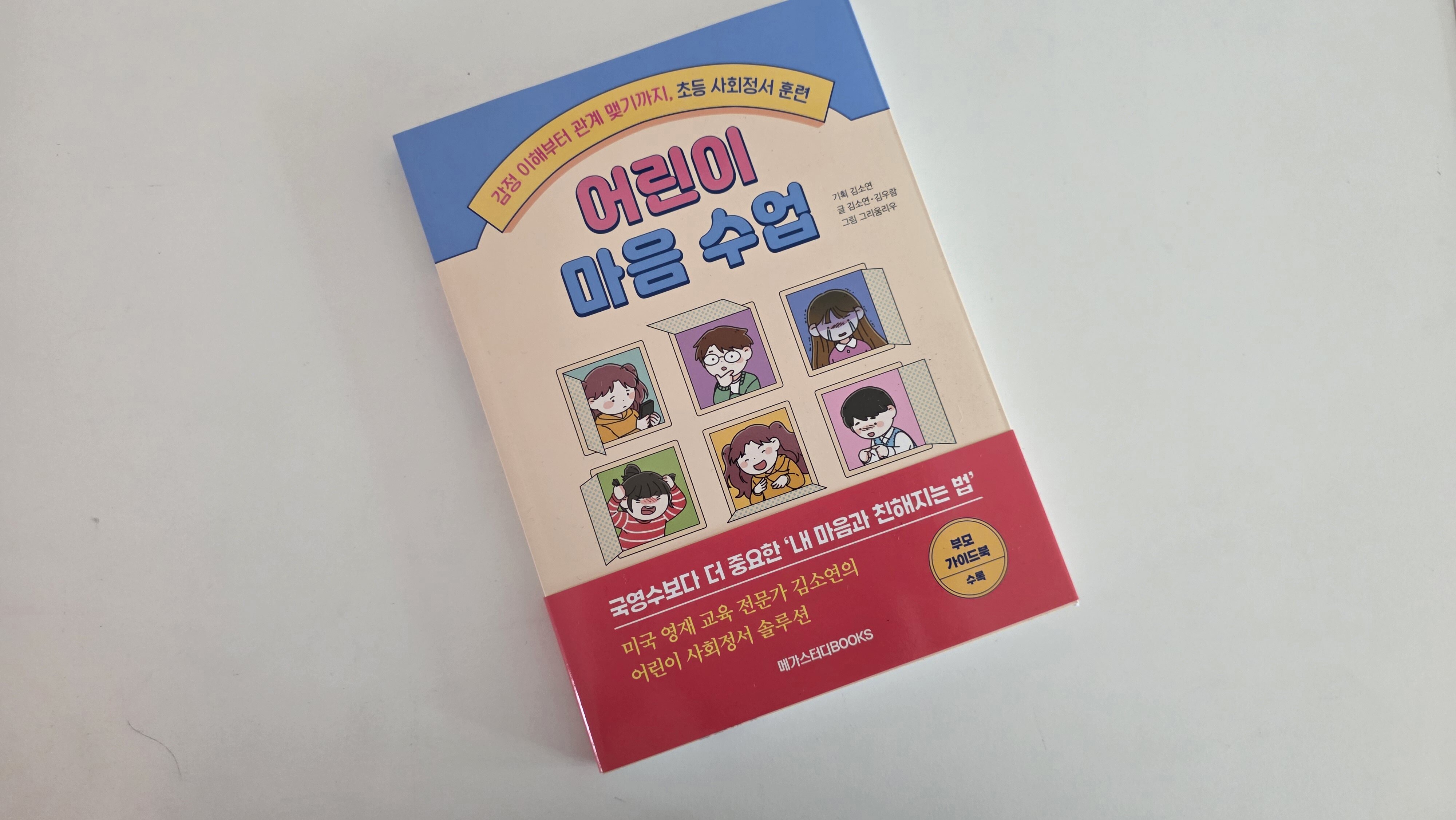 첨부된 사진