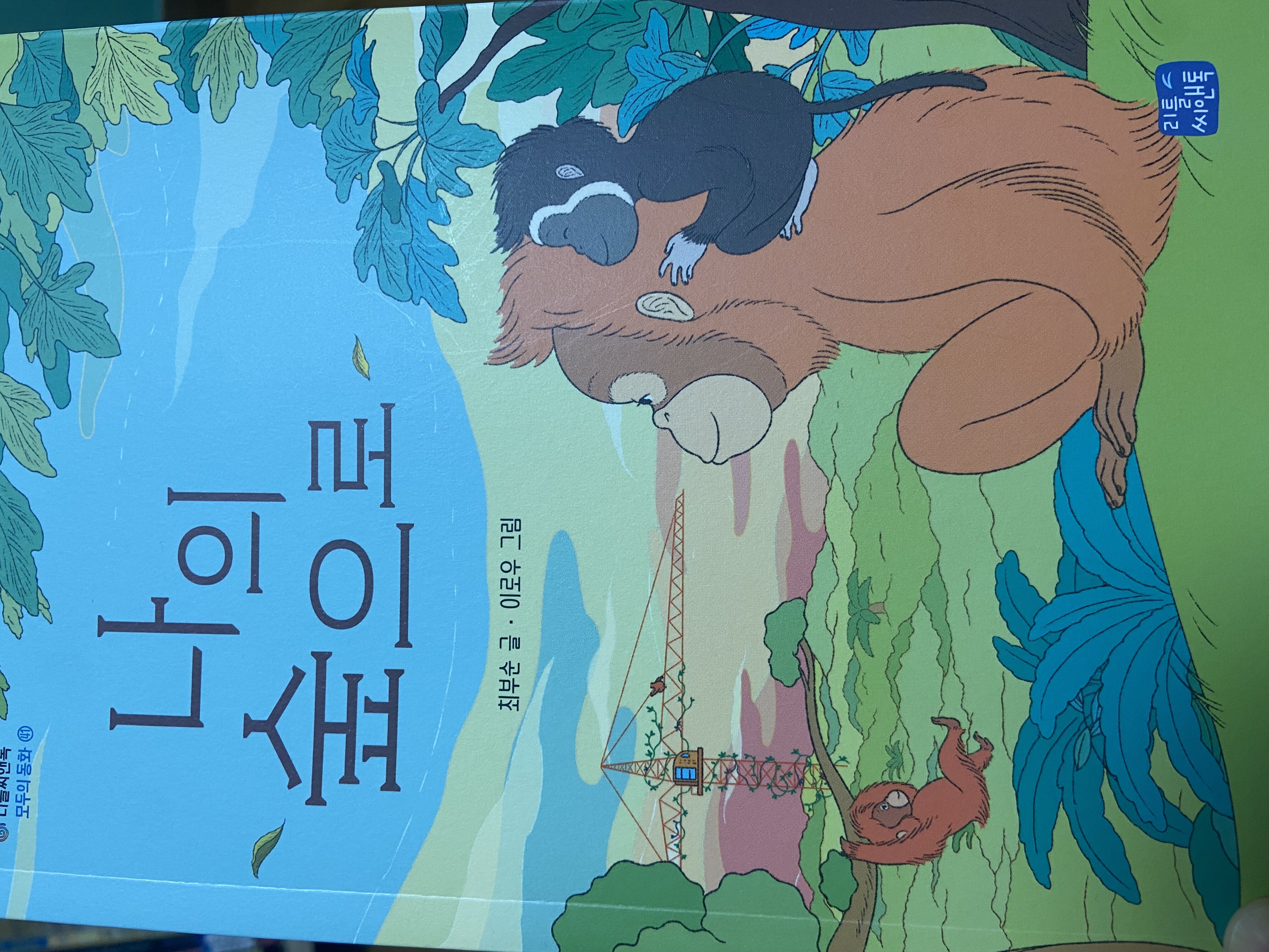 첨부된 사진