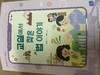 첨부된 사진