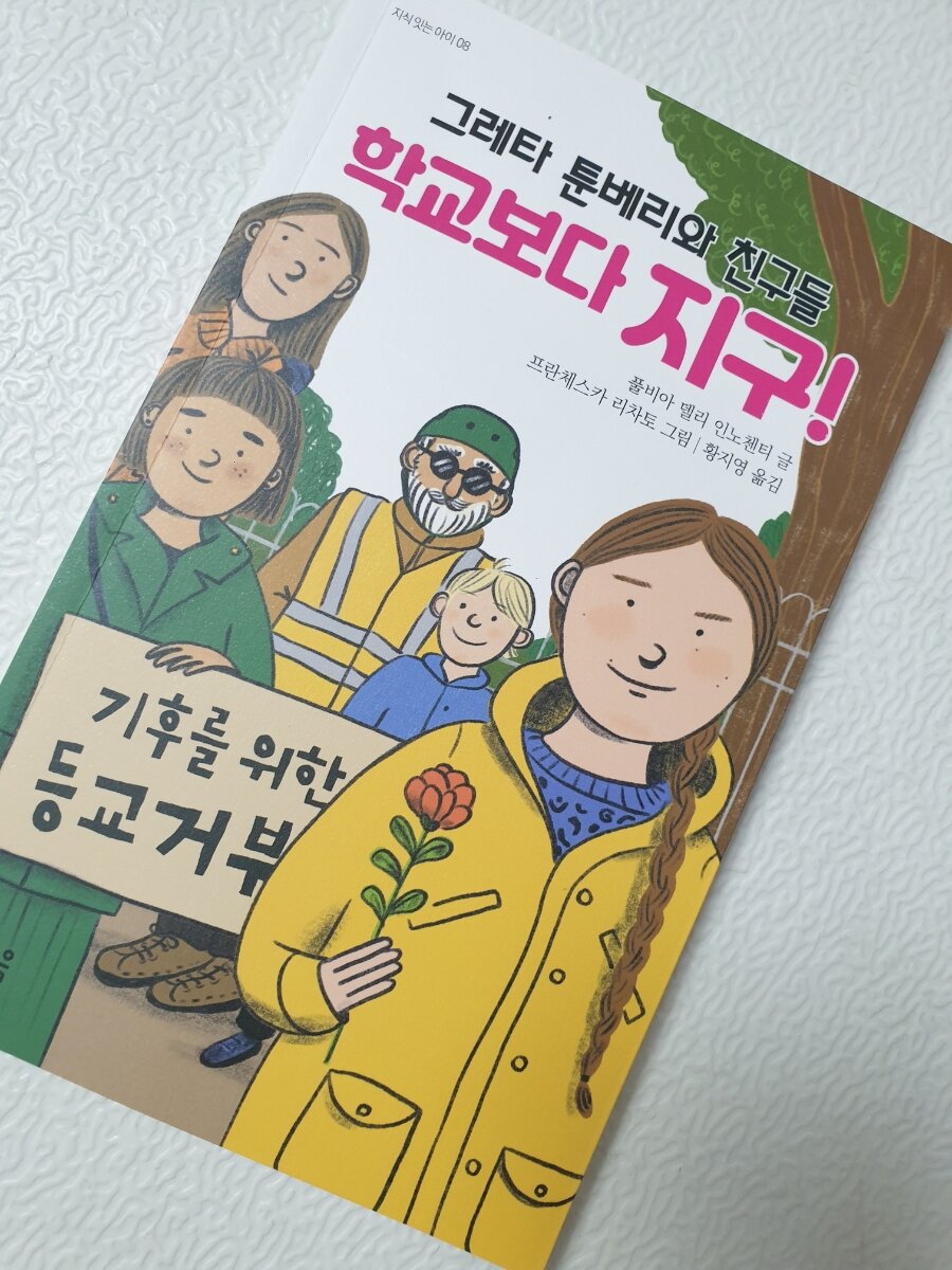 첨부된 사진