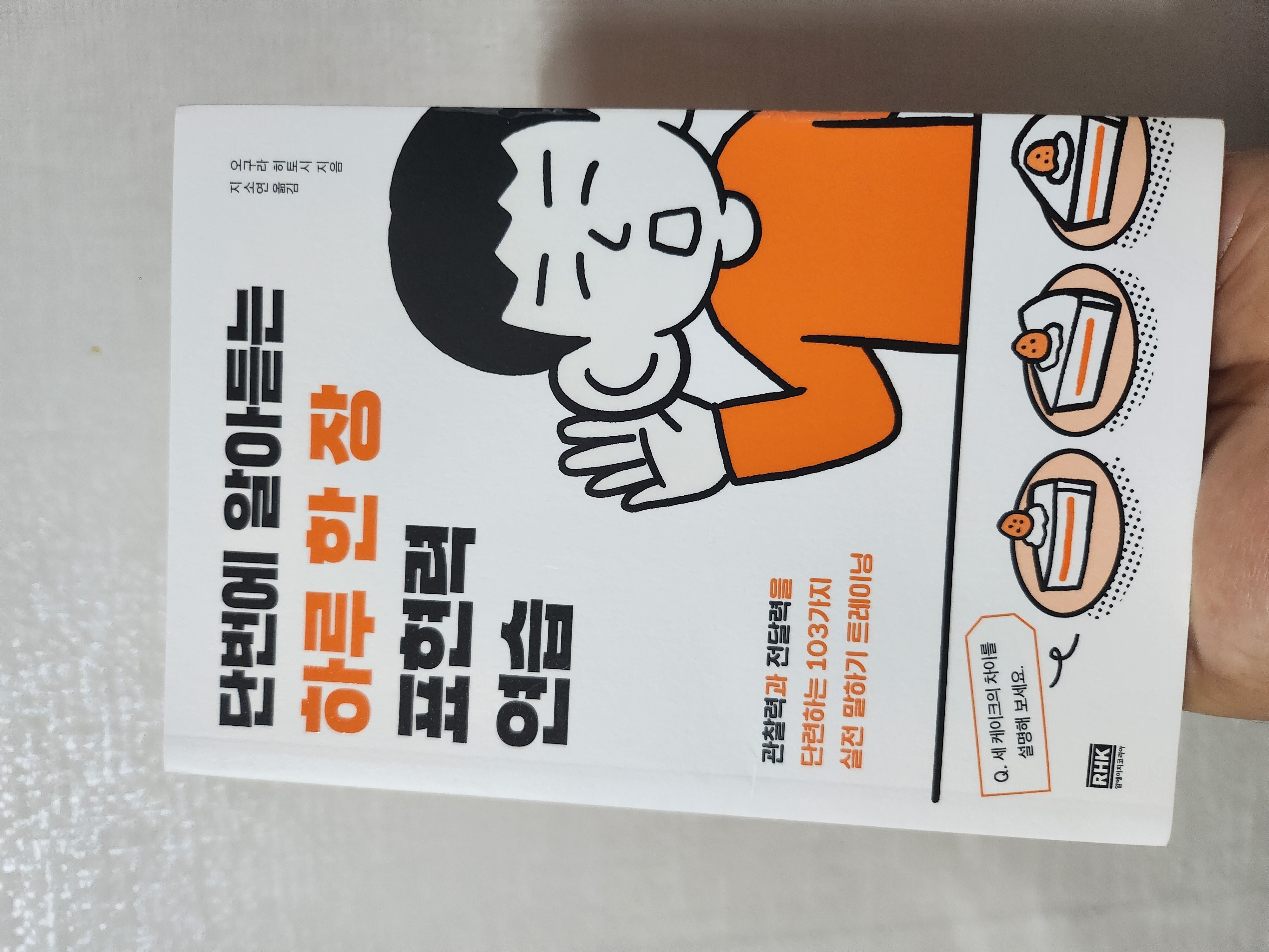 첨부된 사진