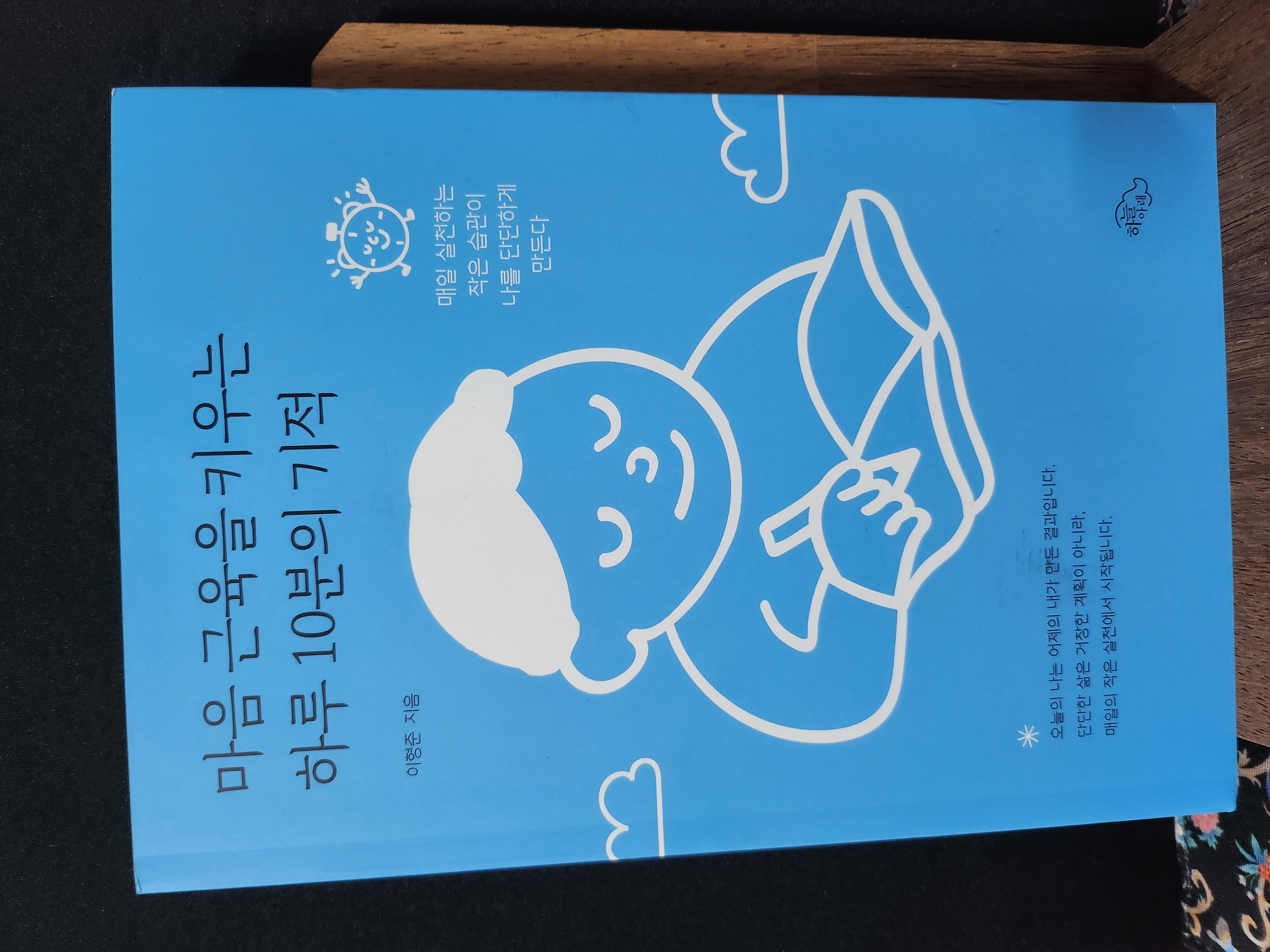 첨부된 사진