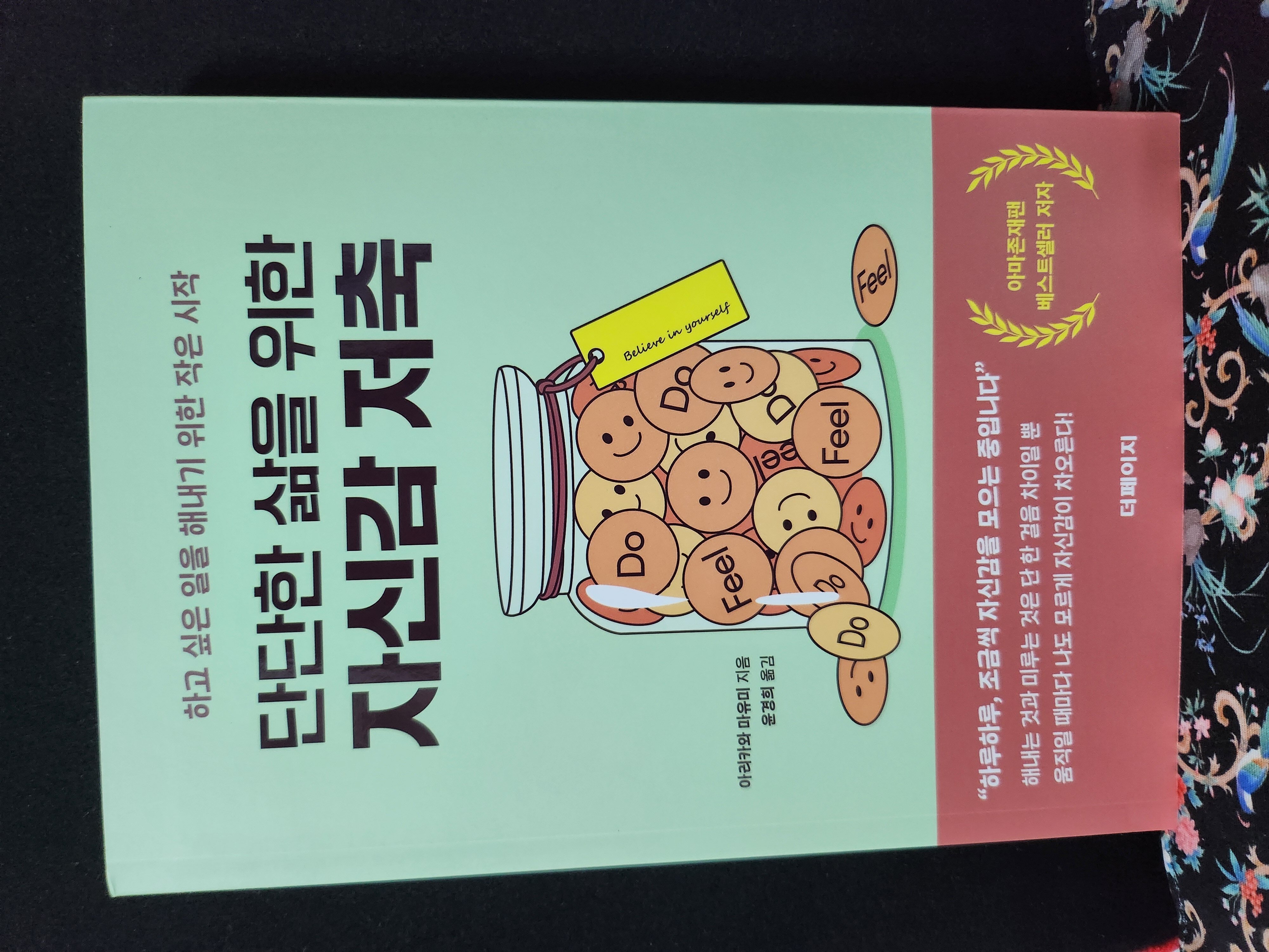 첨부된 사진