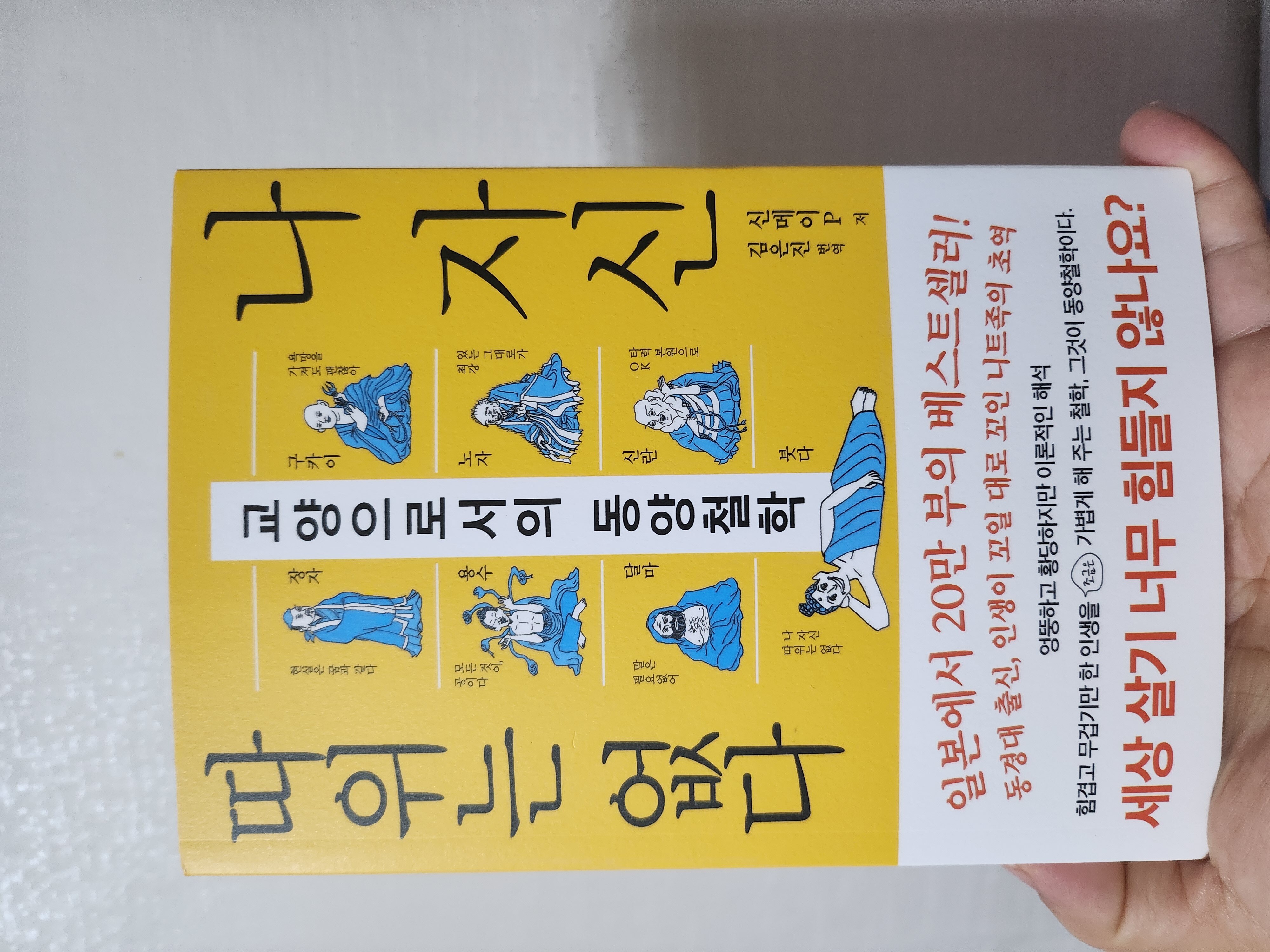 첨부된 사진
