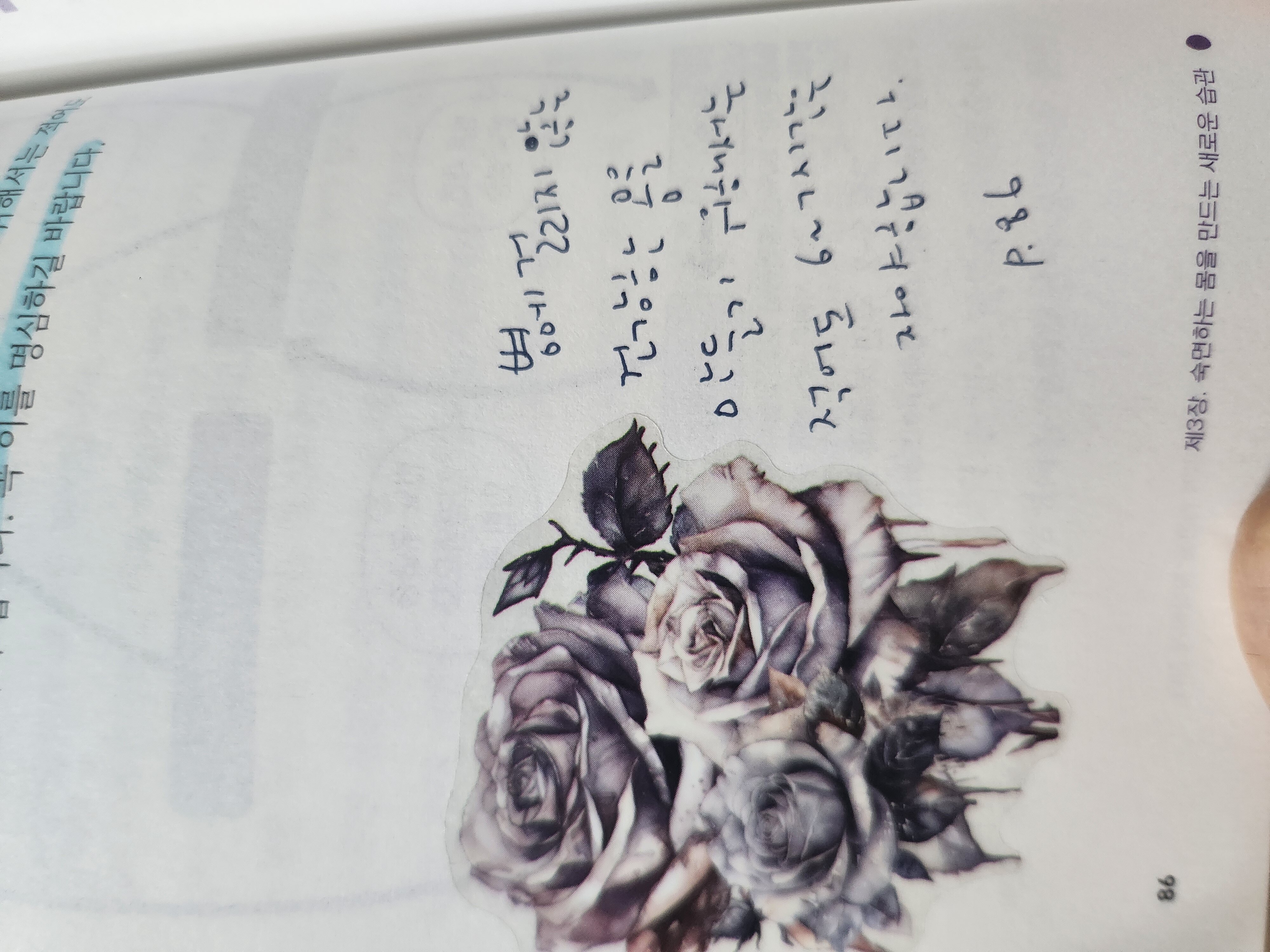 ์ฒจ๋ถ๋ ์ฌ์ง