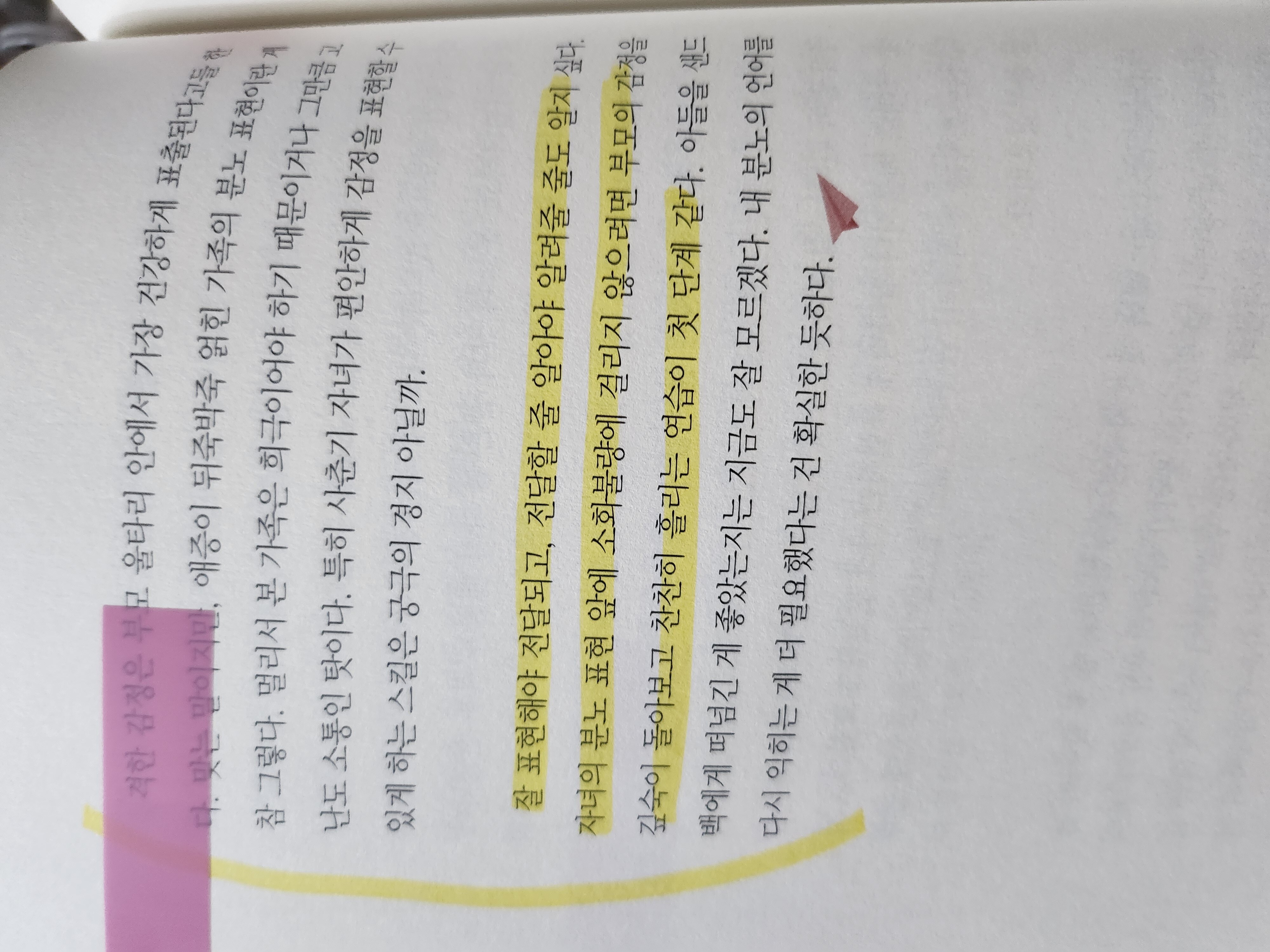 첨부된 사진