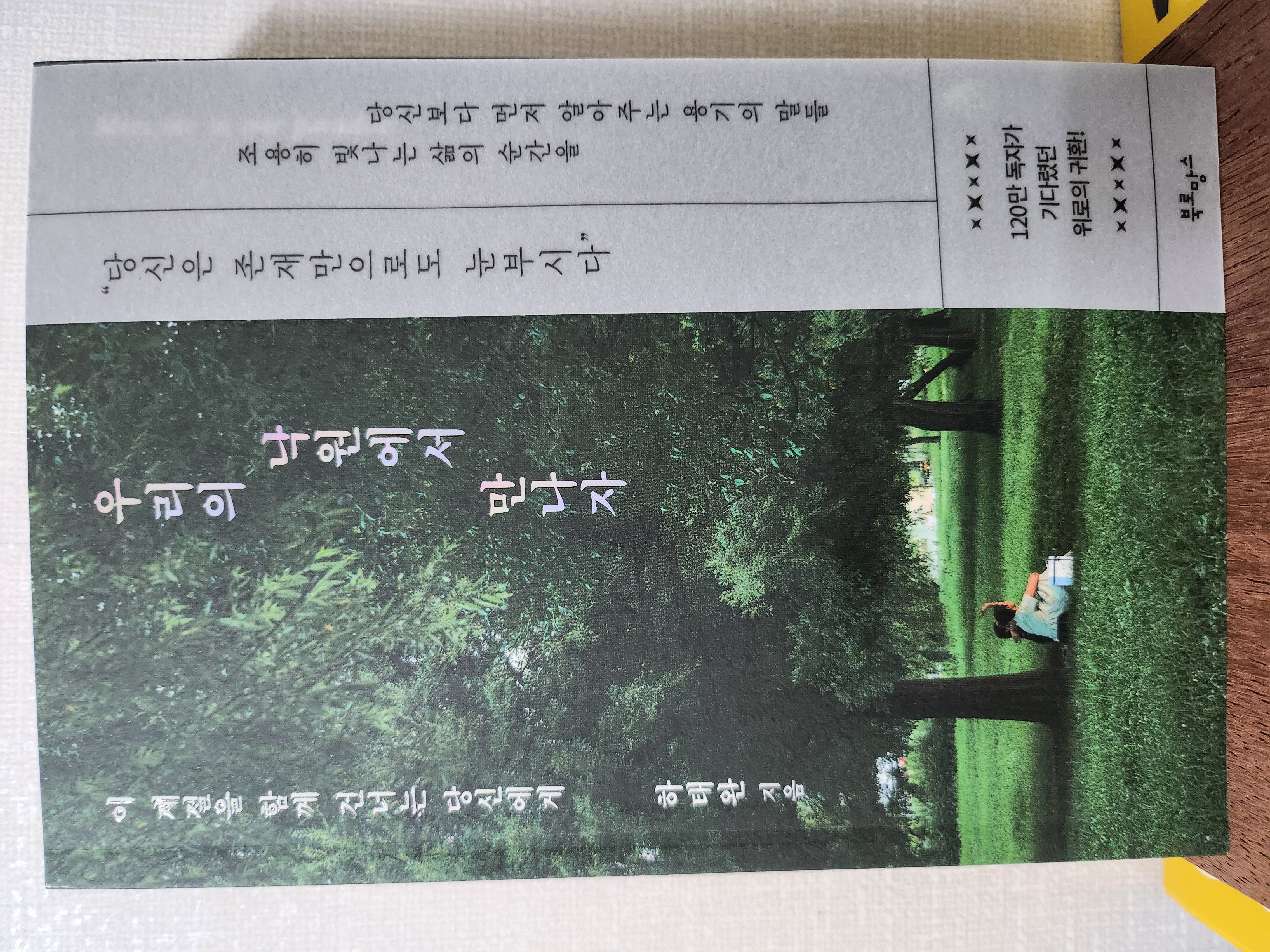 첨부된 사진