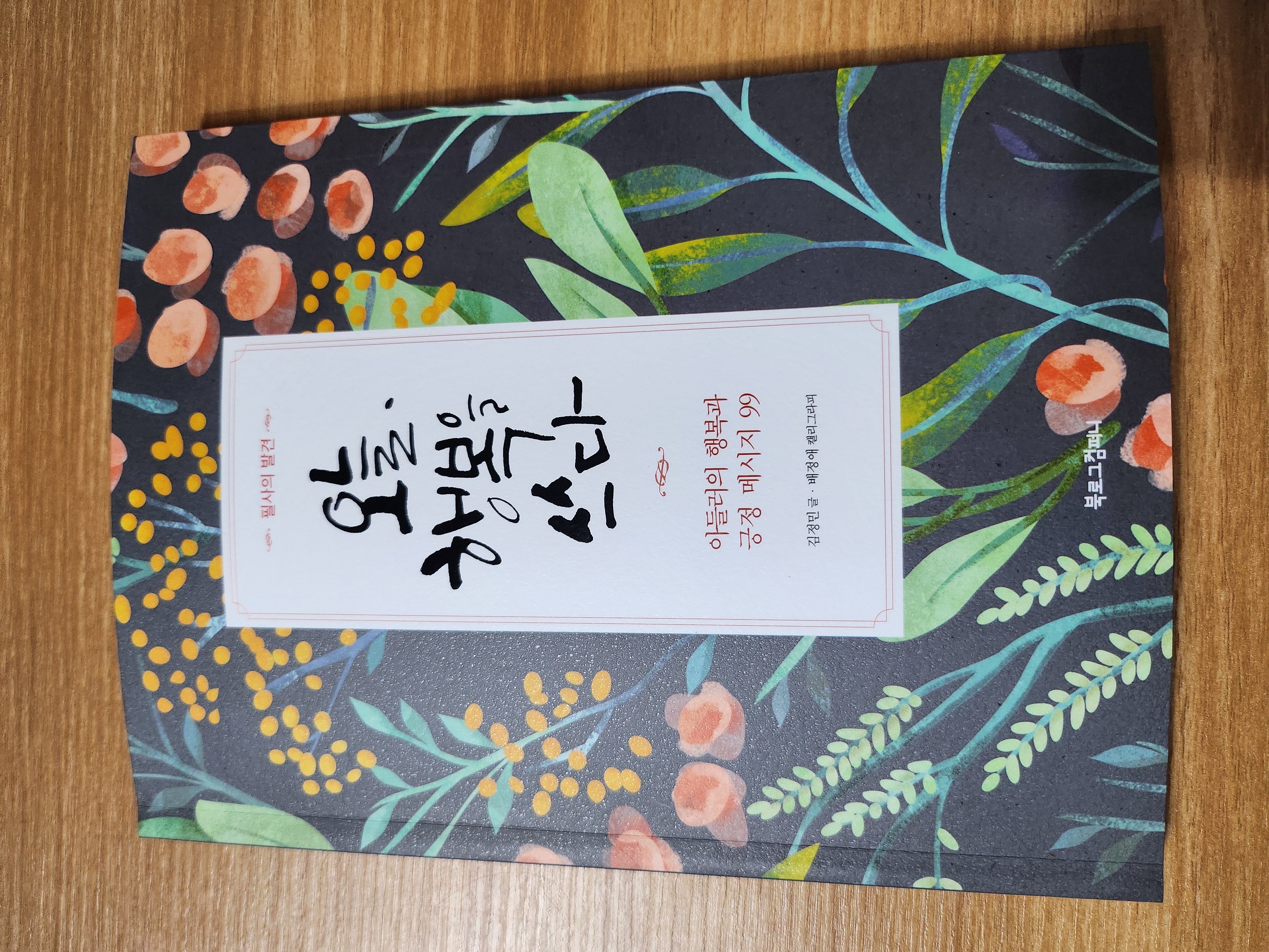 첨부된 사진