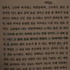 첨부된 사진