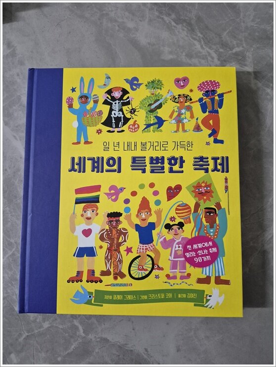 첨부된 사진