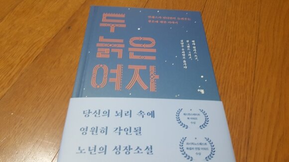 첨부된 사진